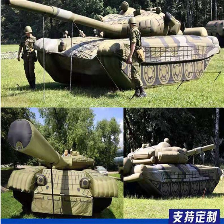 福泉充气军用坦克